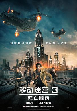 《女驸马》
